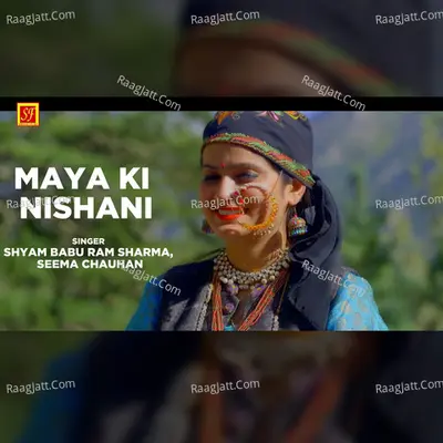 Maya Ki Nishani Cover