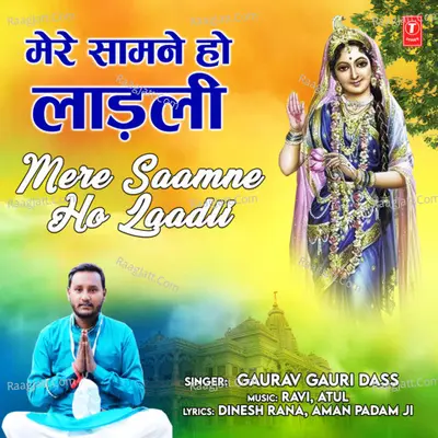 Gaurav Gauri Dass Image