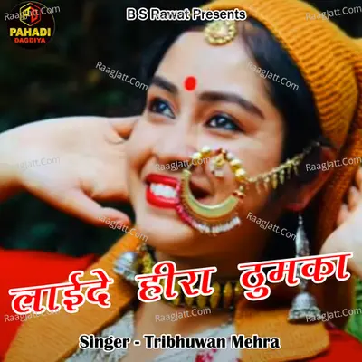 Laide Hira Thumka Cover
