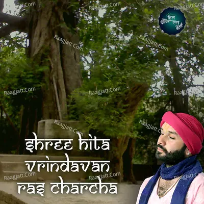 Shree Hita Vrindavan Ras Charcha - Hita Ambrish