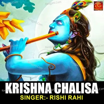 Krishna Chalisa Cover