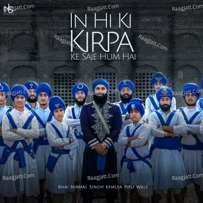 In Hi Ki Kirpa Ke Saje Hum Hai Cover