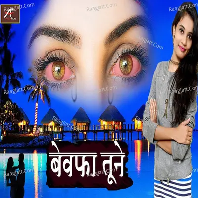Reeta Barot Image