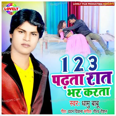 123 Padhata Rat Bhar Karta Cover