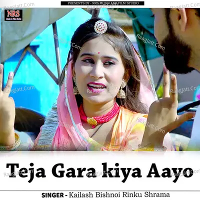 Kailash Bishnoi Rinku Shrama