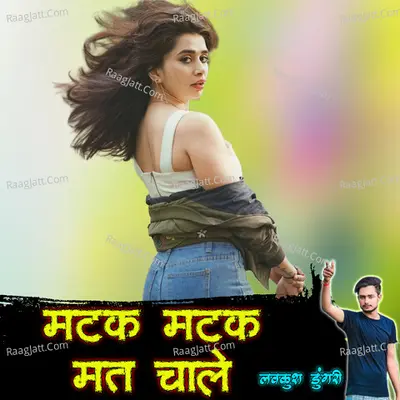 Matak Matak Mat Chale