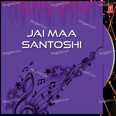 Jai Maa Santoshi Cover