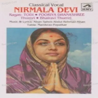 Nirmala Devi Hind Classical Vocal - Nirmala Devi