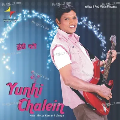 Yun Hi Chalein Poster
