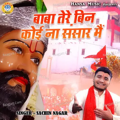 Baba Tere Bin Koi Na Sansar Main Cover