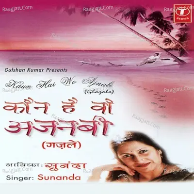 Kaun Hai Wo Ajnabi - Sunanda