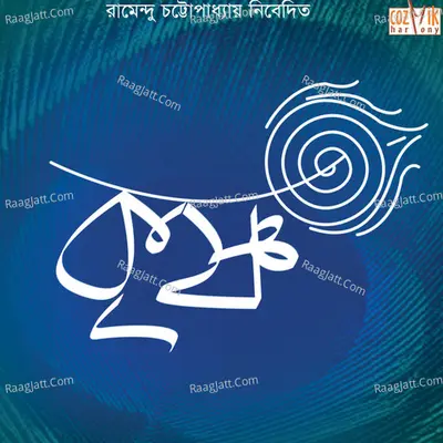 Krishna Poster