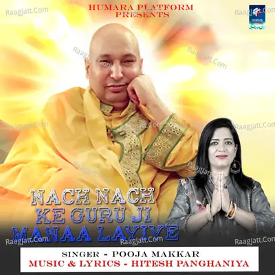 Nach Nach Ke Guru Ji Manaa Layiye Cover