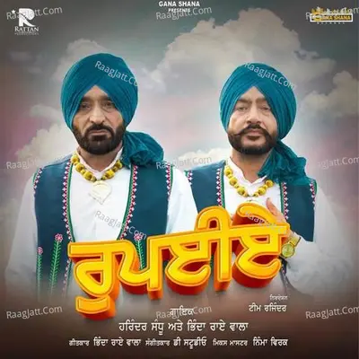 Rupayie Cover