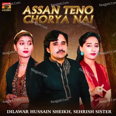 Assan Teno Chorya Nai - Single Cover