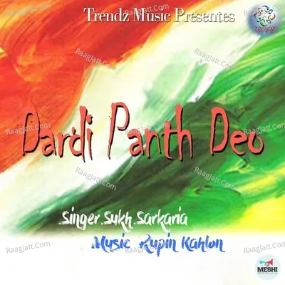 Dardi Panth Deo Cover