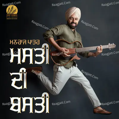 Masti Di Basti Cover