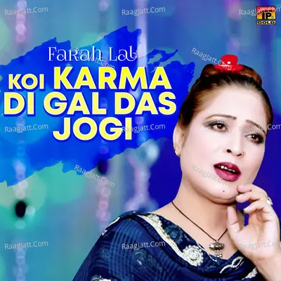Koi Karma Di Gal Das Jogi - Single Cover