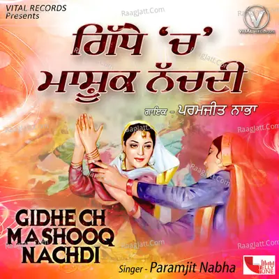 Gidhey Ch Mashooq Nachdi Poster