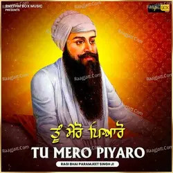 Tu Mero Piyaro