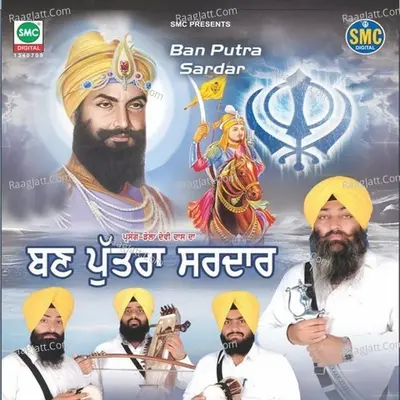 Ban Putra Sardar - Giani Balvir Singh Bhulla Rai