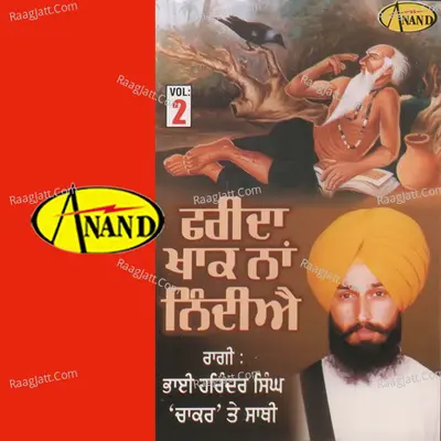 Farida Khak Na Nidiyai Poster