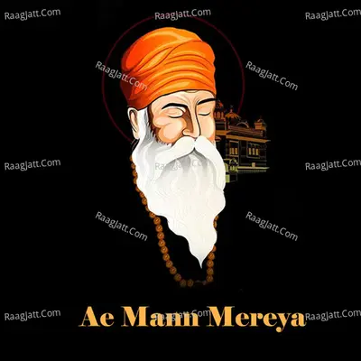 Ae Mann Mereya Cover