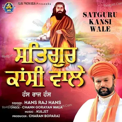 Satguru Kansi Wale Cover