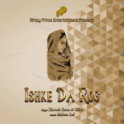 Ishke Da Rog Cover