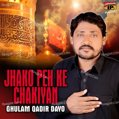Jhako Peh Ke Chakiyan - Ghulam Qadir Dayo