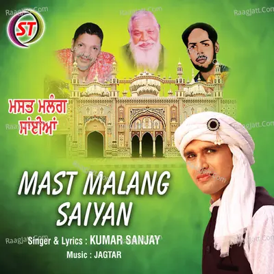 Mast Malang Saiyan Cover