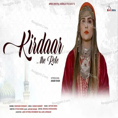 Kirdaar-The Role Cover