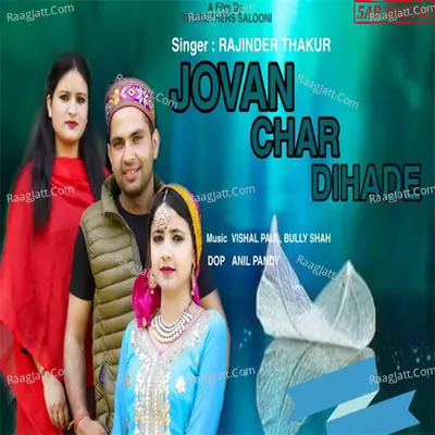 Jovan Char Dihade Cover