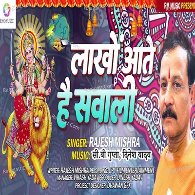 Laakho Aate Hai Sawali