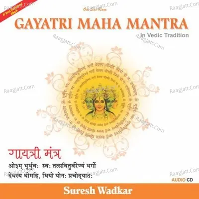 Gayatri Mantra - Suresh Wadkar