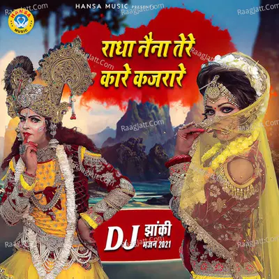 Radha Tere Naina Kaare Kajrare - Single