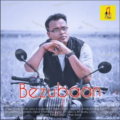 Arnab Basak Image