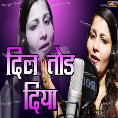Dil Tod Diya Cover