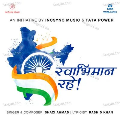 Swabhiman Rahe - Single Cover