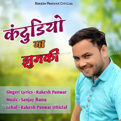 Kandudyon Ma Jhumki Cover