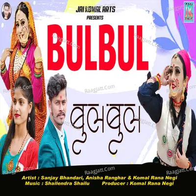 Bulbul Cover