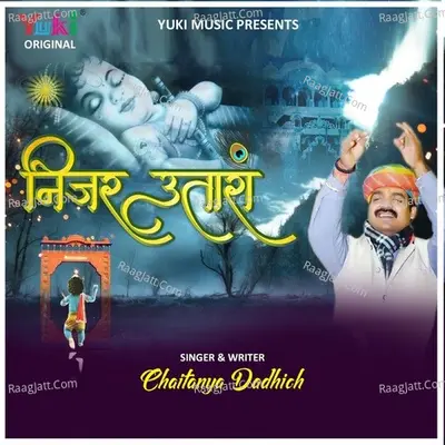Nijar Utaaran Cover