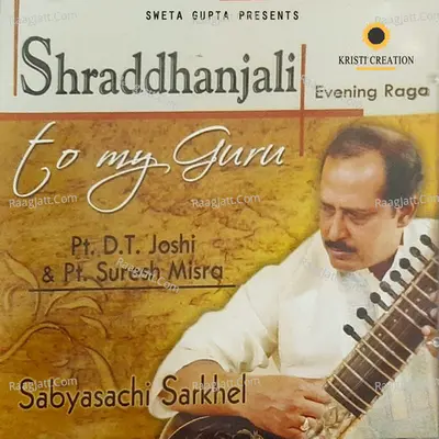 Sraddhanjali to My Guru Poster