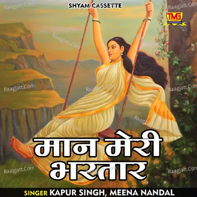 Maan meri bhartar Cover