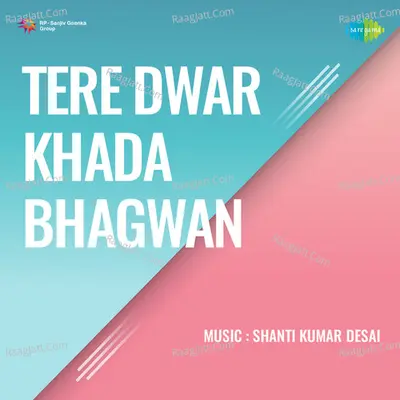 Tere Dwar Khada Bhagwan Poster