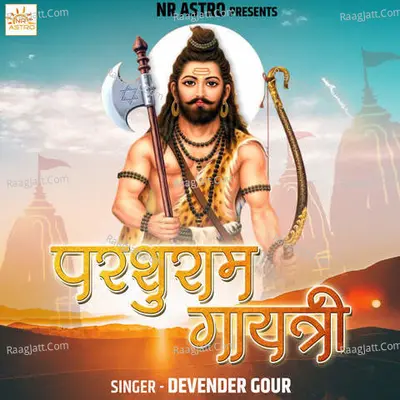 Parsuram Gayatri Cover