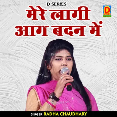 Mere lagi aag badan mein Cover