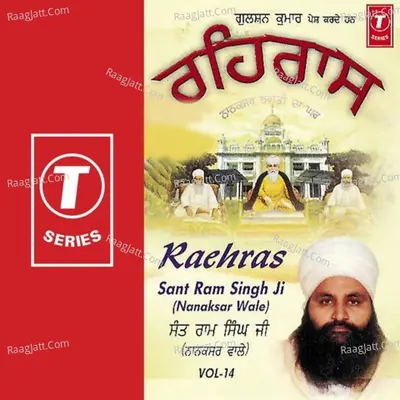 Raehras - Sant Ram Singh Ji