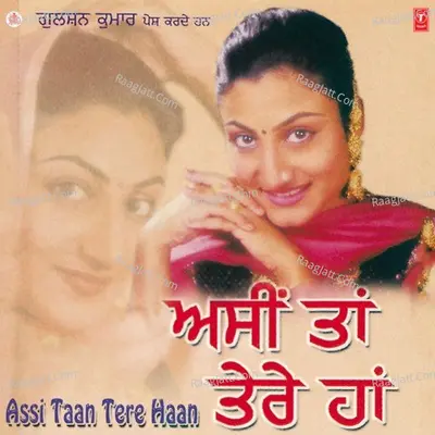 Assi Taan Tere Haan - Maninder Deol