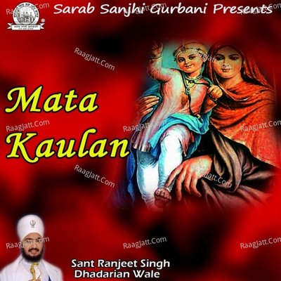 Mata Kaulan - SANT BABA RANJIT SINGH JI (DHADHRIAN WALE)